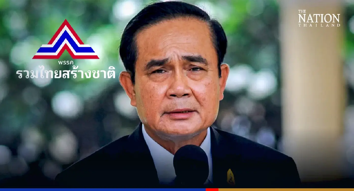 Prayut says ‘still considering’ whether to join Ruam Thai Sang Chart Prayut says ‘still considering’ whether to join Ruam Thai Sang Chart