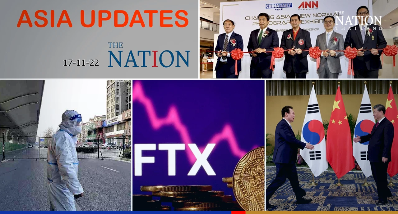 The latest news on what's happening in the region on November 17, 2022