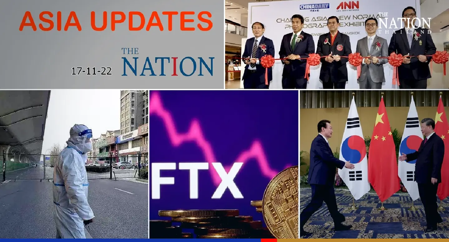 The latest news on what's happening in the region on November 17, 2022