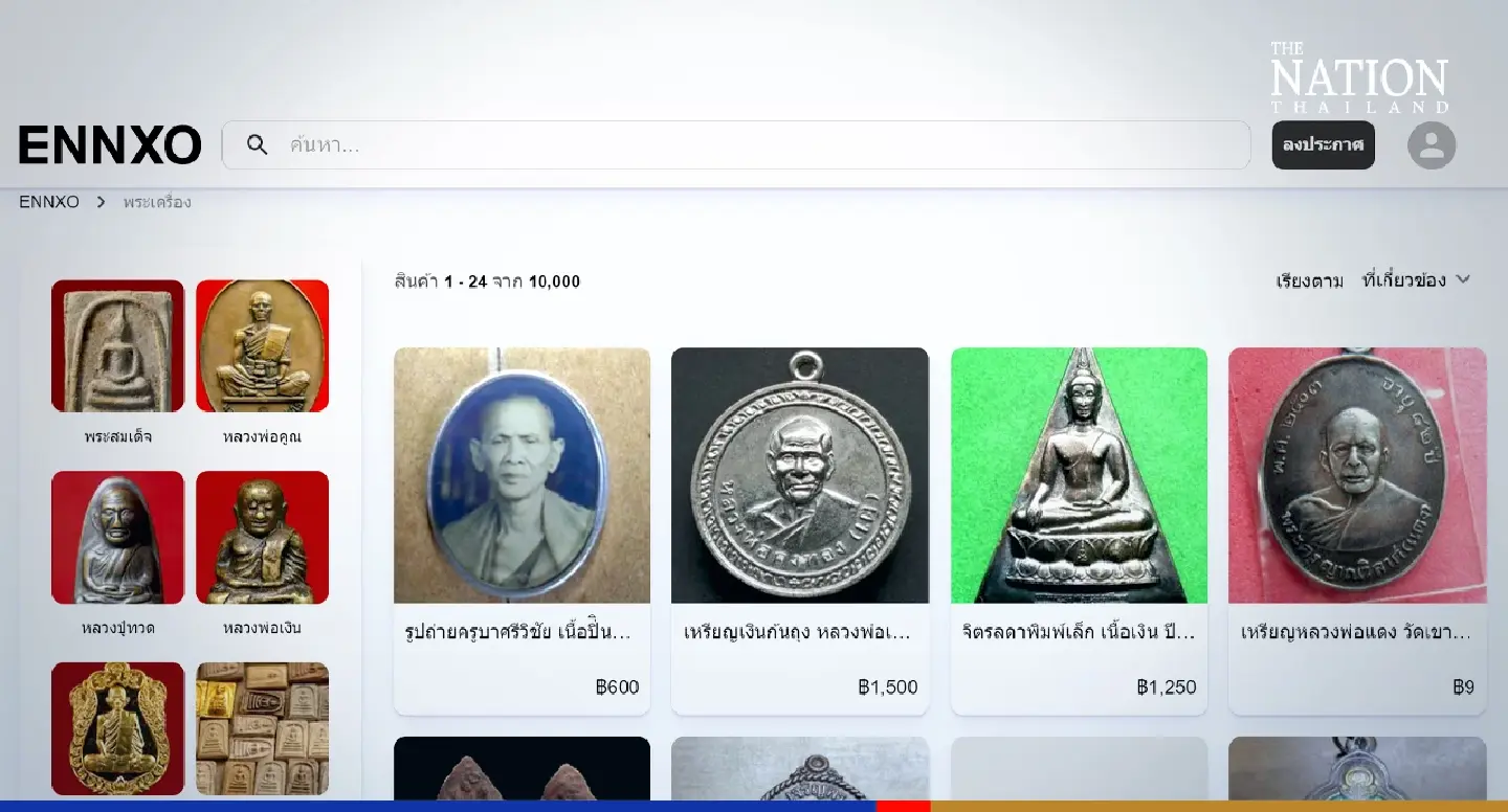 Thai classified ads platform ENNXO tapping online amulet market Thai classified ads platform ENNXO tapping online amulet market