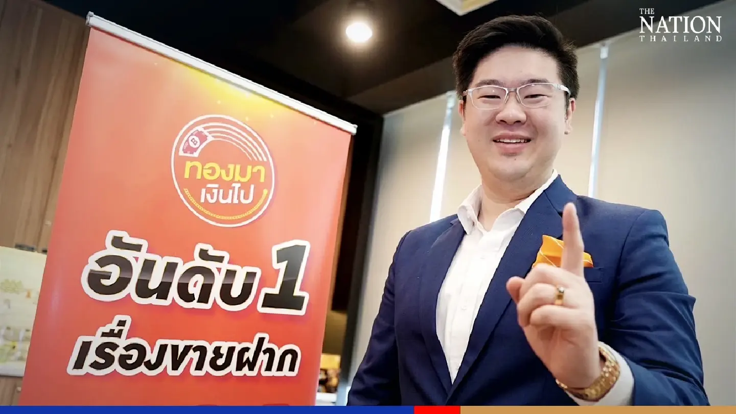 AURA sees glittering future for its Thong Ma Ngern Pai gold shops AURA sees glittering future for its Thong Ma Ngern Pai gold shops
