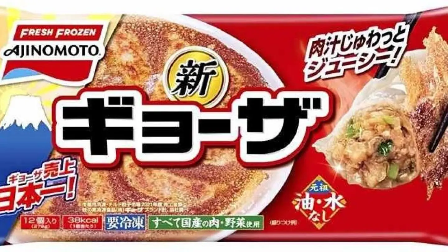 Price hikes to affect over 7,000 Japanese food, drink products in early 2023 Price hikes to affect over 7,000 Japanese food, drink products in early 2023