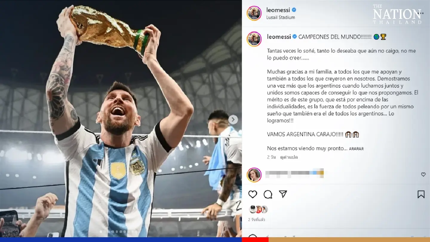 Leo Messi roars to top of the Instagram charts with World Cup trophy photo