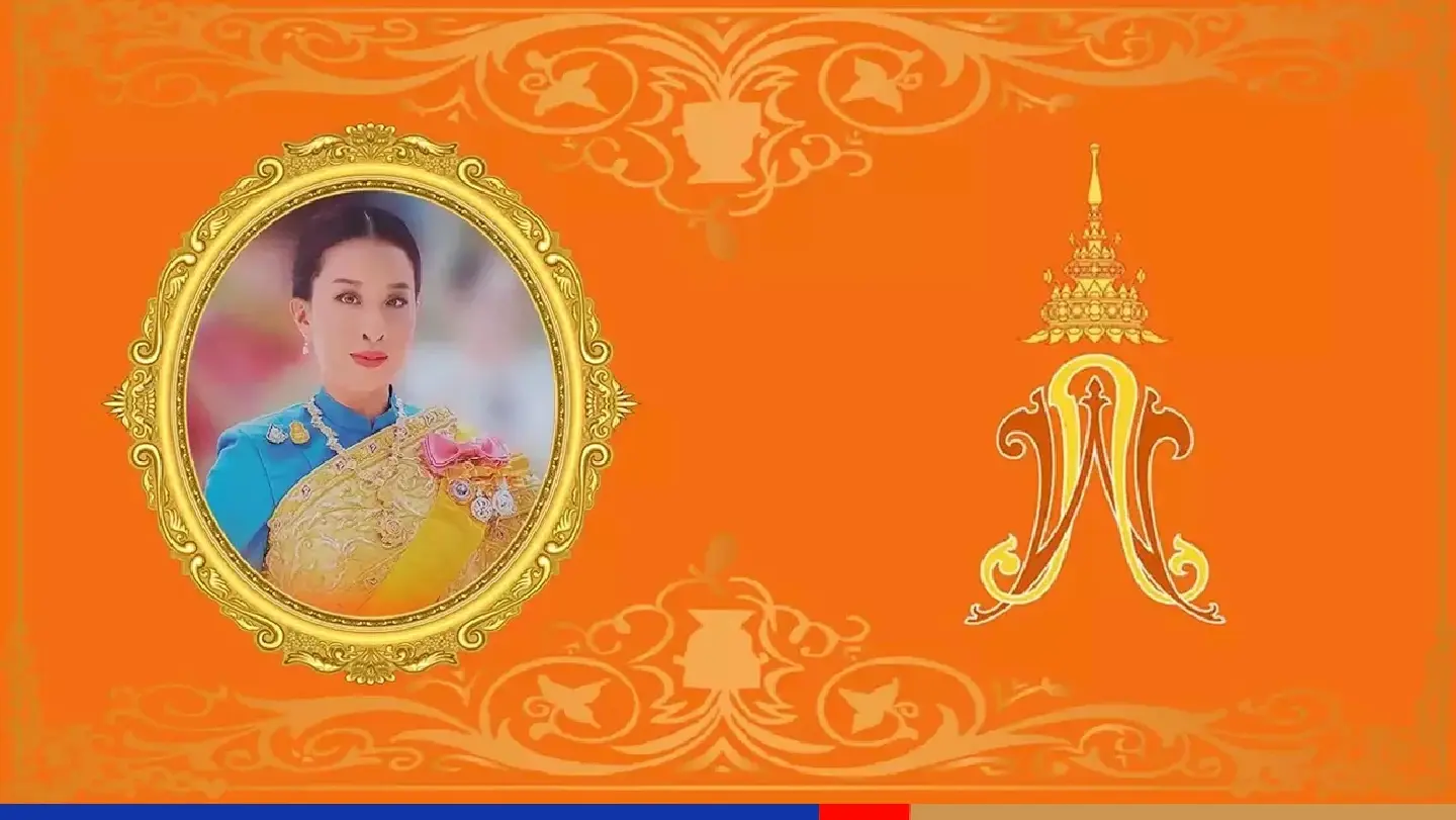 Princess Bajrakitiyabha being treated for heart-related issue: Royal Household Bureau