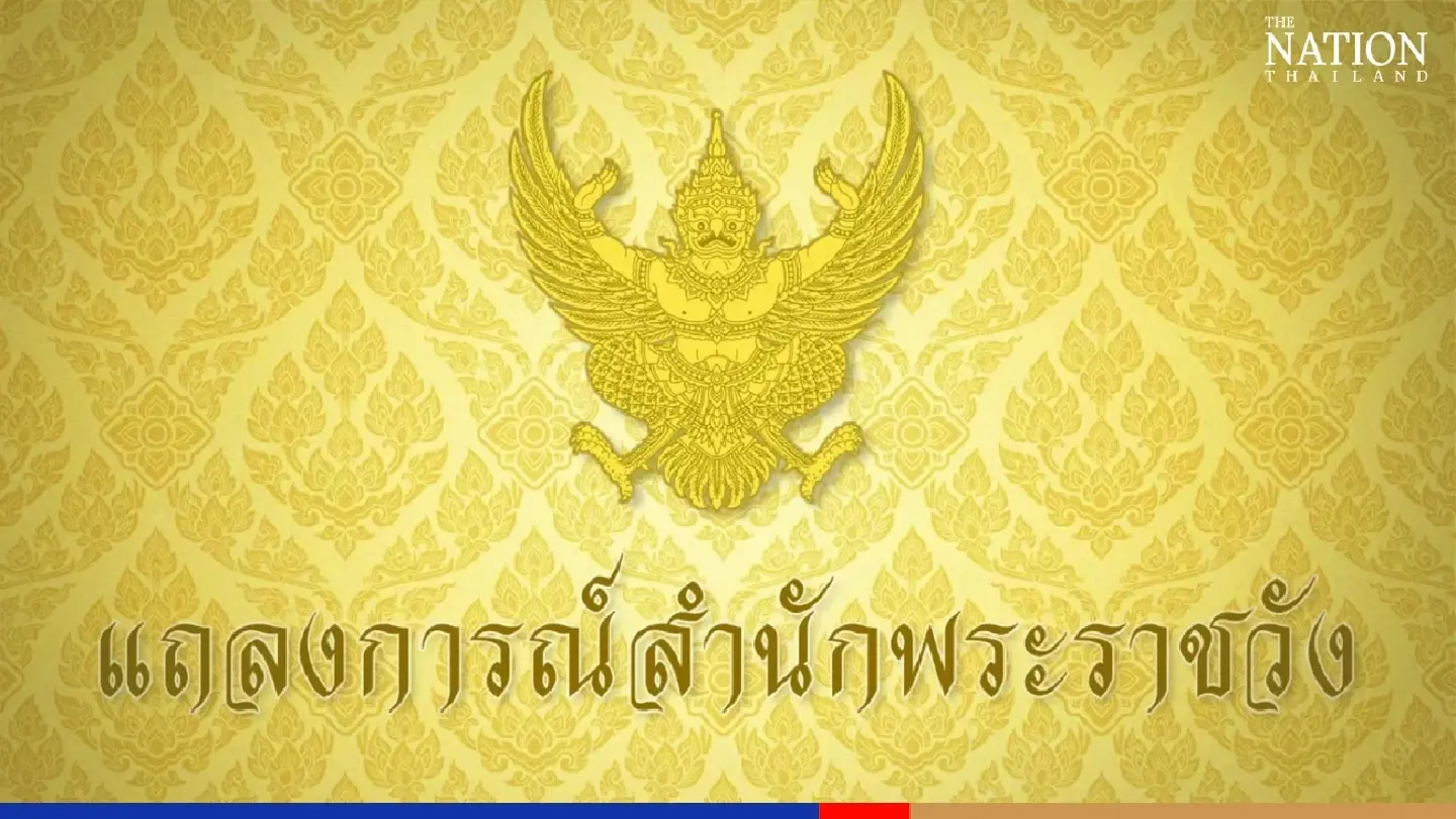 Their Majesties test positive for Covid-19