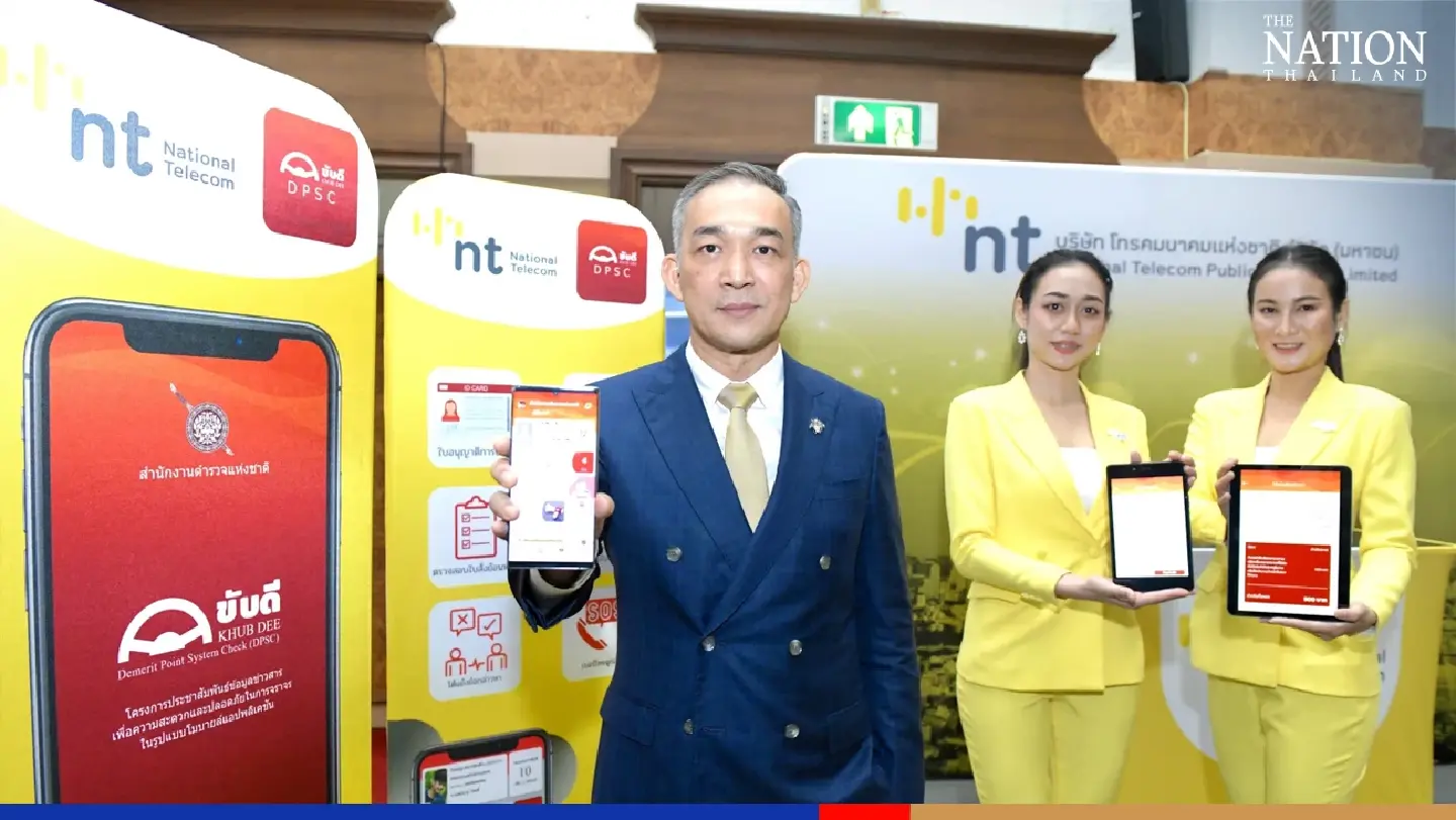 New app for drivers offers access to useful information New app for drivers offers access to useful information