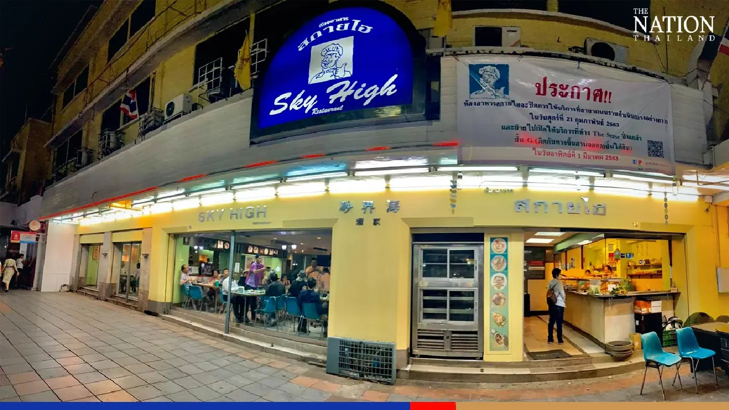 Bangkok soul-food icon Sky High to close after 46 years Bangkok soul-food icon Sky High to close after 46 years