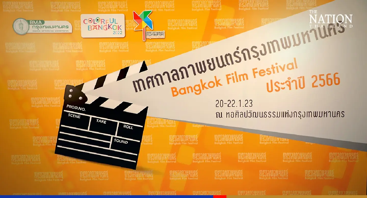 BMA hopes to present Bangkok creatively via new film fest