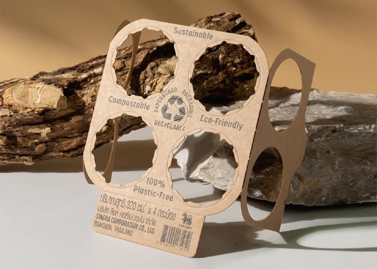 “Singha” launches 100% biodegradable packaging as the first company in Asia