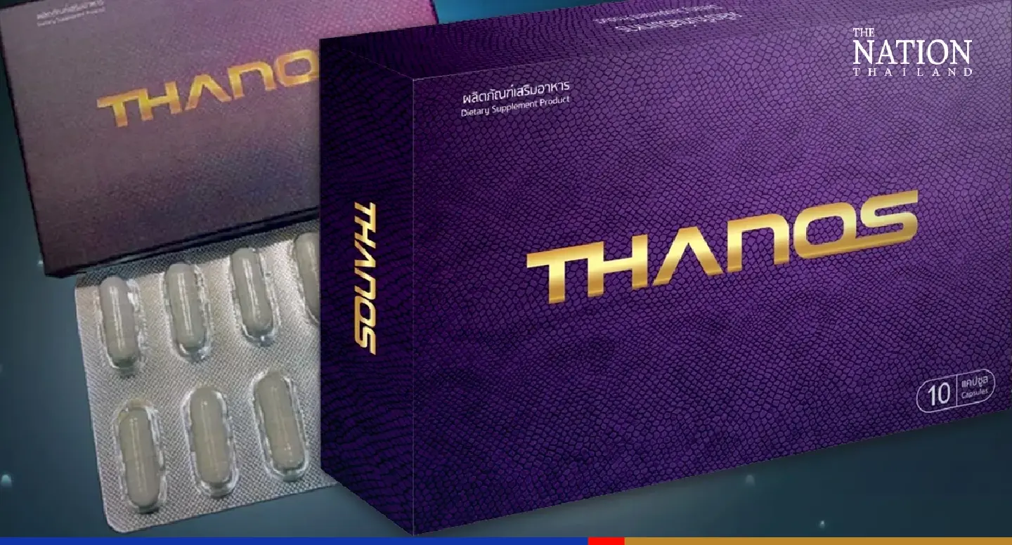 FDA warns consumers to avoid THANOS food supplements