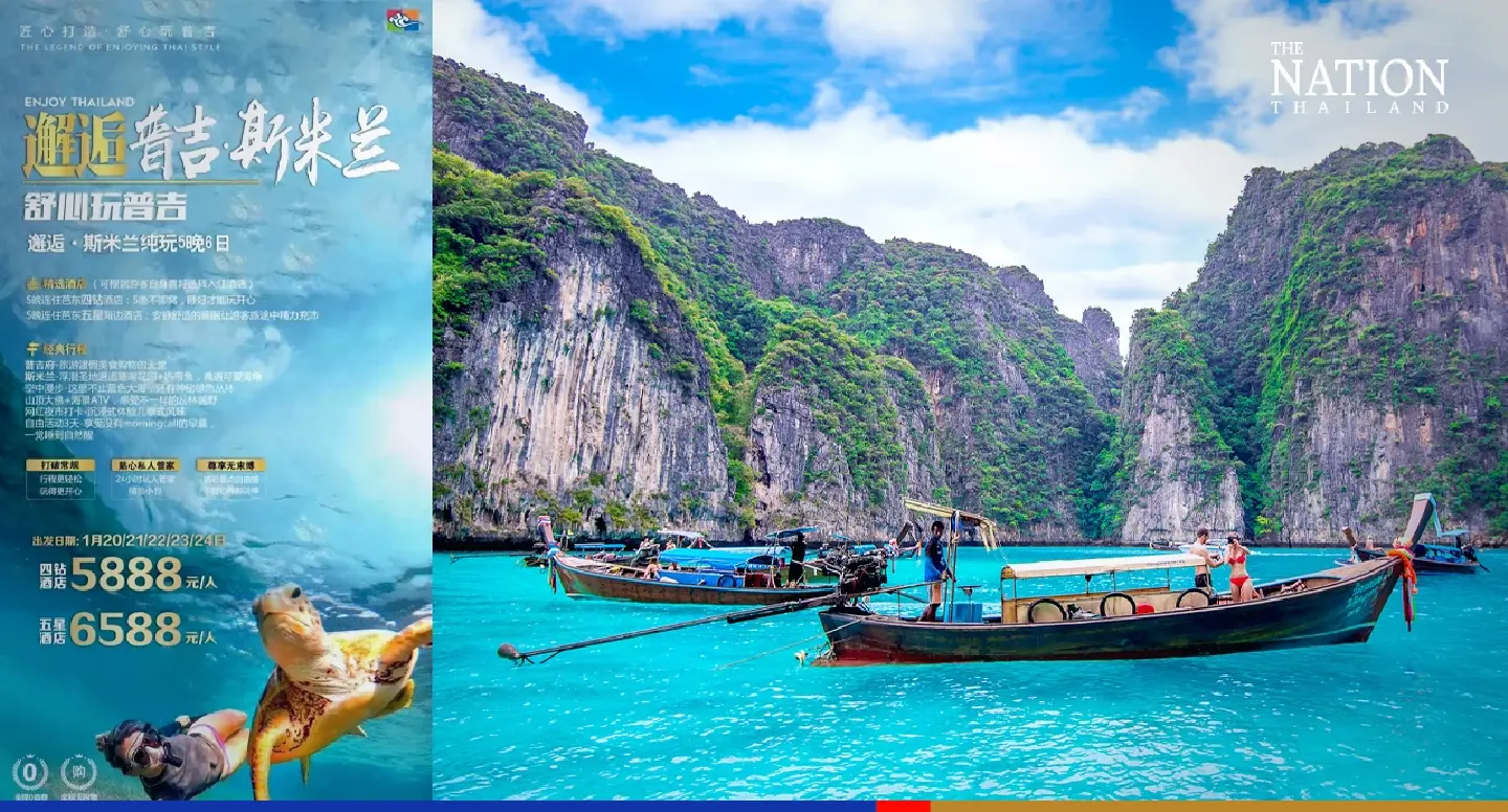 Tourism officials moving swiftly to attract Chinese visitors Tourism officials moving swiftly to attract Chinese visitors