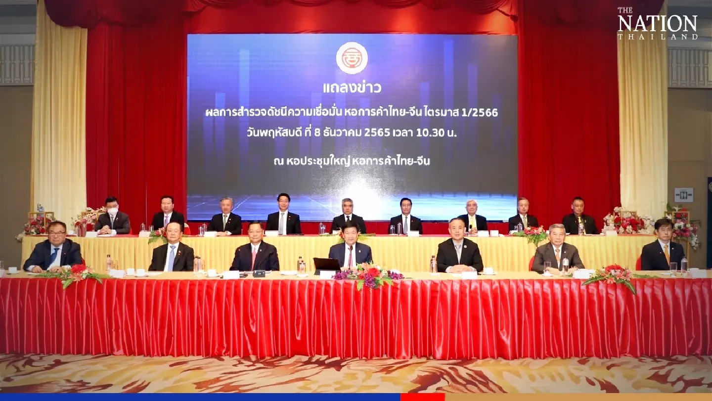 Thai business survey finds optimism about economy despite headwinds