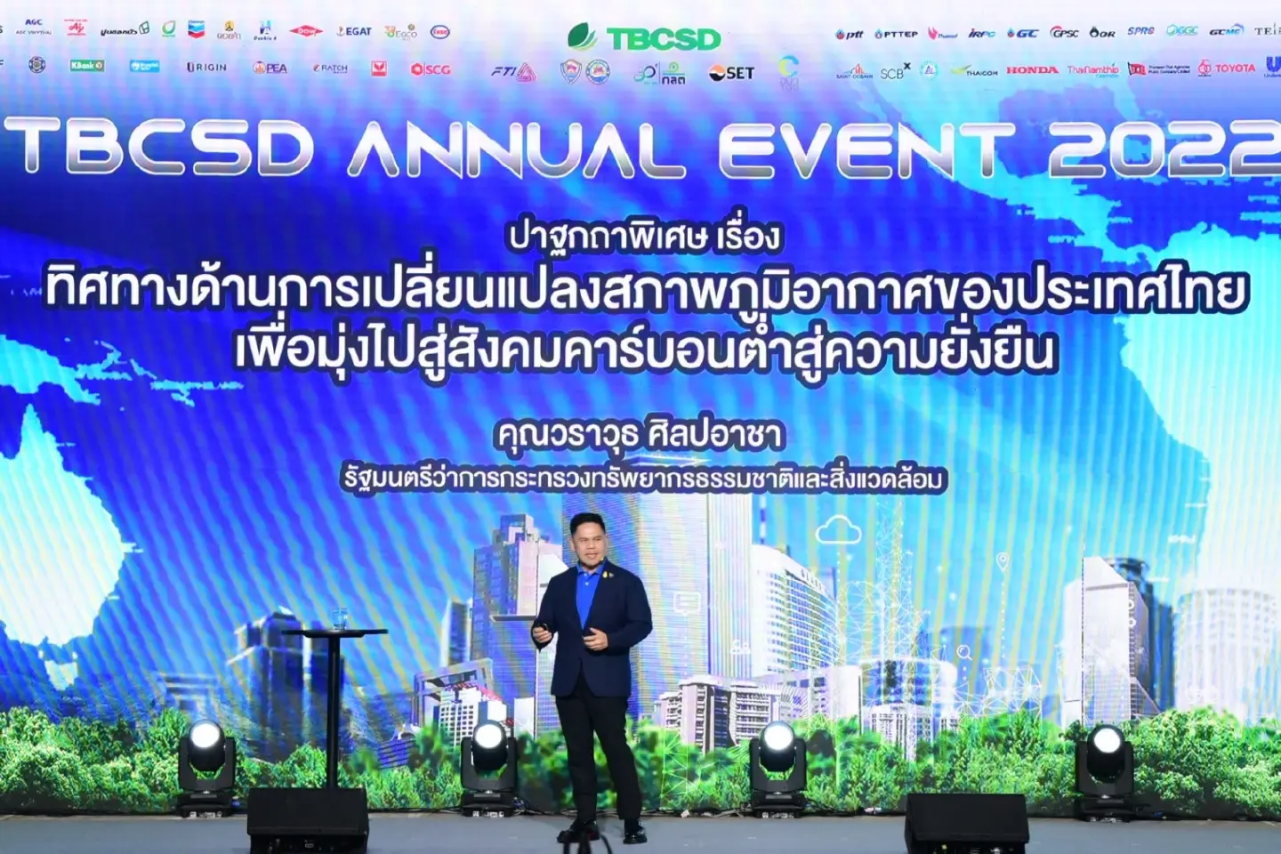 Varawut praises business sector for its commitment to low carbon and sustainable economy