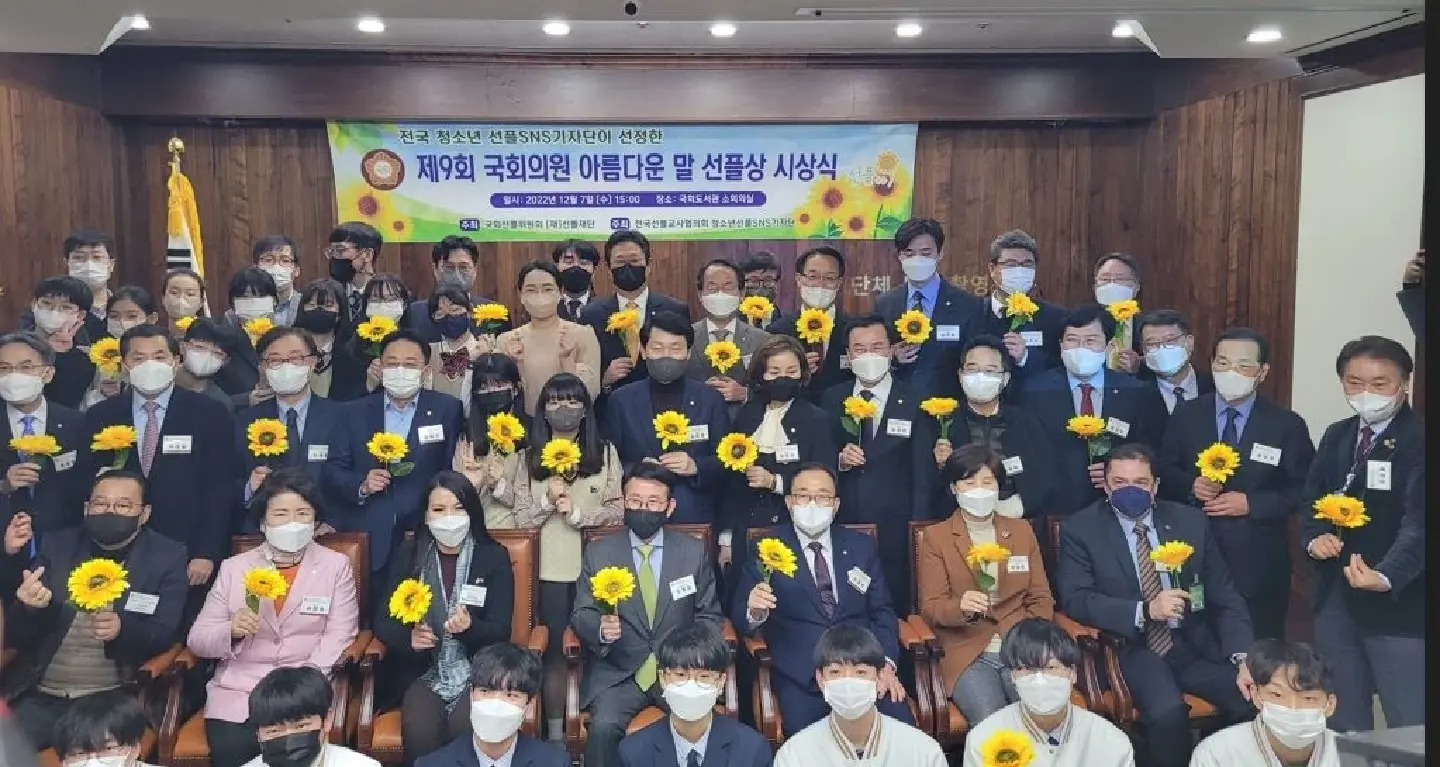 All members of SK parliament sign declaration against hate speech All members of SK parliament sign declaration against hate speech