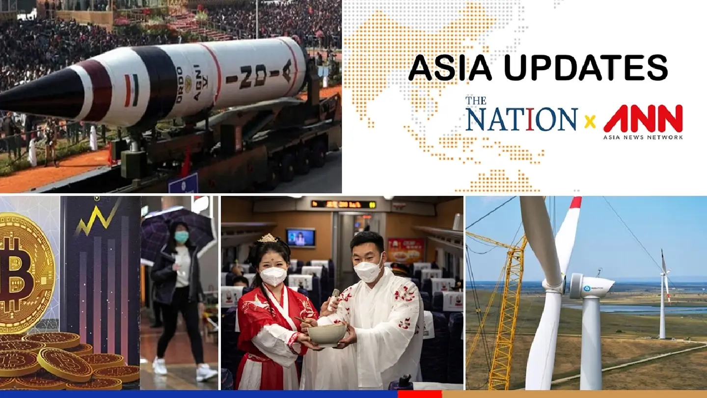 The latest news on what's happening in the region on Friday, December 16, 2022