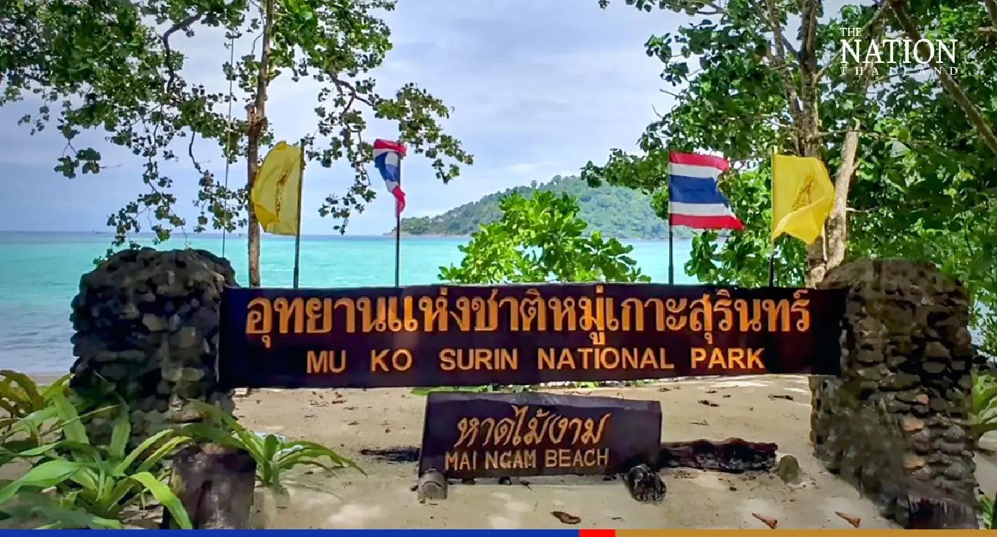 Surin Islands closed to tourists for 2 days due to dangerous weather Surin Islands closed to tourists for 2 days due to dangerous weather
