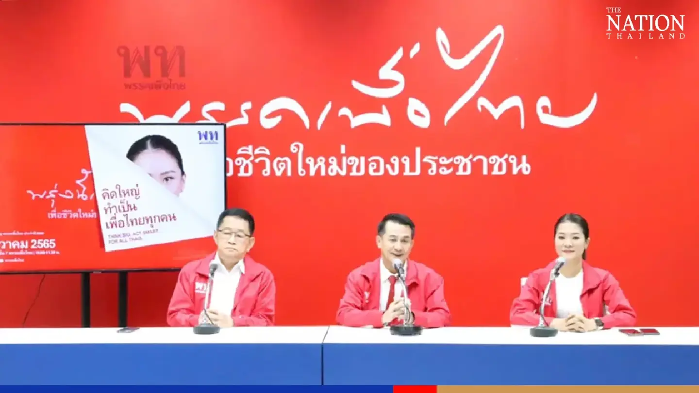 Thaksin’s youngest daughter to take centre stage when Pheu Thai launches election campaign next week