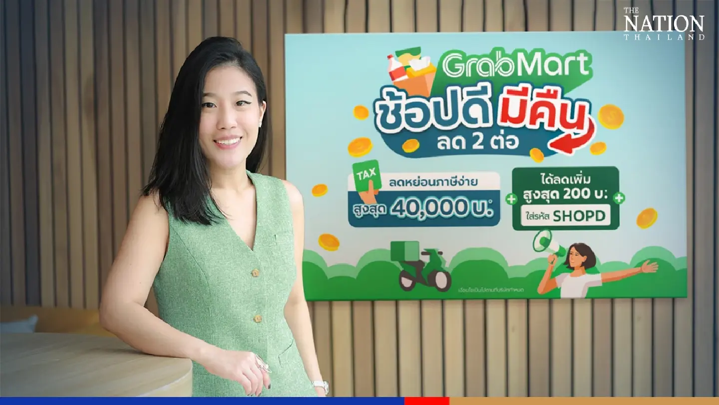 Grab Thailand signs up for government's tax rebate shopping scheme in Q1 Grab Thailand signs up for government's tax rebate shopping scheme in Q1