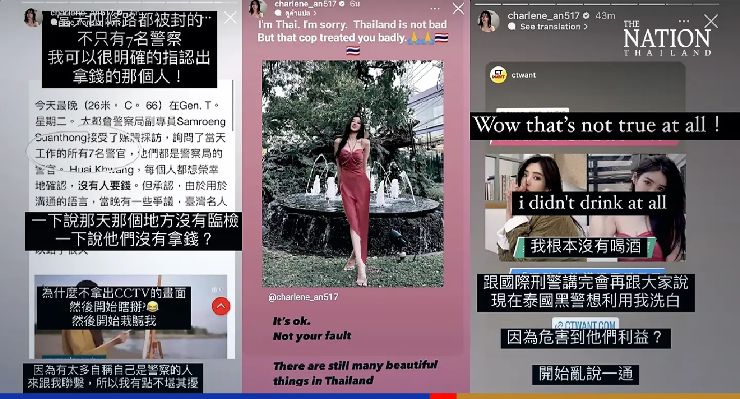 Taiwanese actress to raise Thai extortion allegation with Interpol
