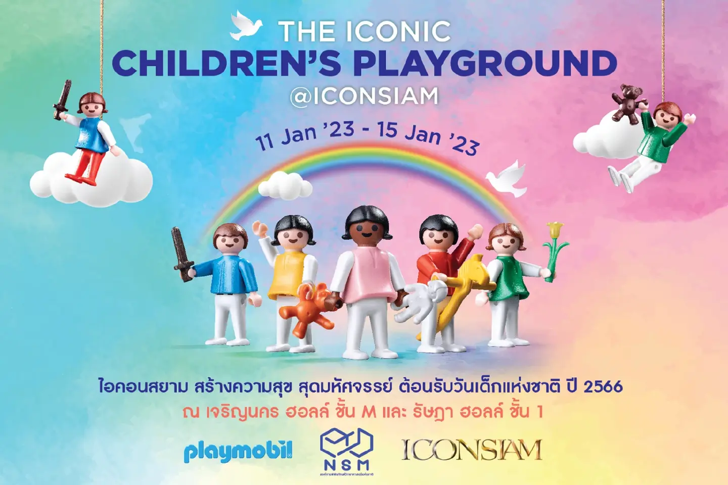 ICONSIAM celebrates Children’s Day in "THE ICONIC CHILDREN’S PLAYGROUND 2023" event from January 11-15 ICONSIAM celebrates Children’s Day in "THE ICONIC CHILDREN’S PLAYGROUND 2023" event from January 11-15