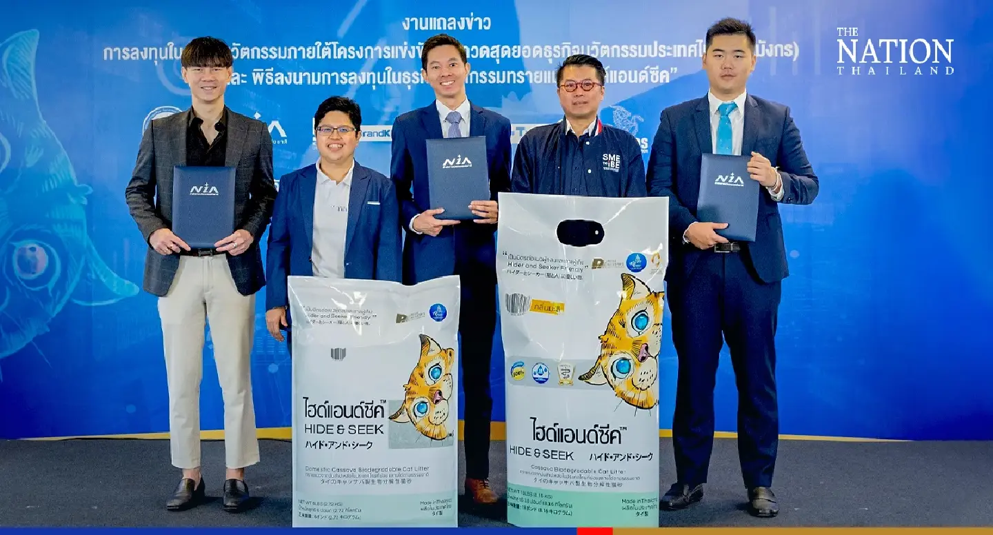 Cat litter Thai startup forges new partnership to penetrate domestic market Cat litter Thai startup forges new partnership to penetrate domestic market
