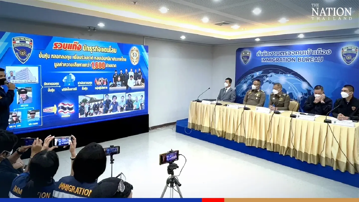 Immigration police arrest 3 South Koreans wanted for investment scams Immigration police arrest 3 South Koreans wanted for investment scams