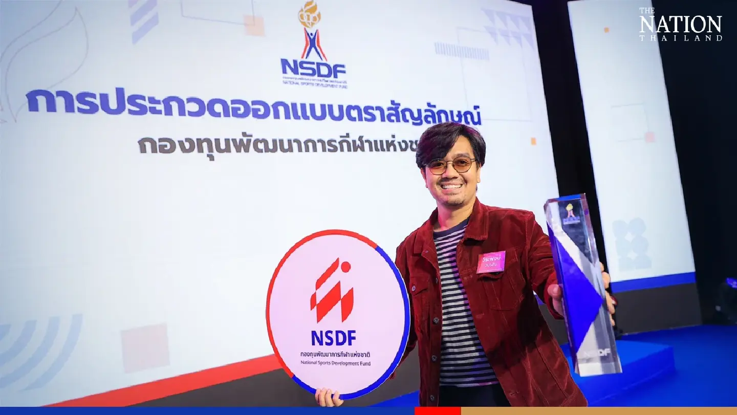 National Sports Fund unveils ‘hot’ winning design for new logo National Sports Fund unveils ‘hot’ winning design for new logo