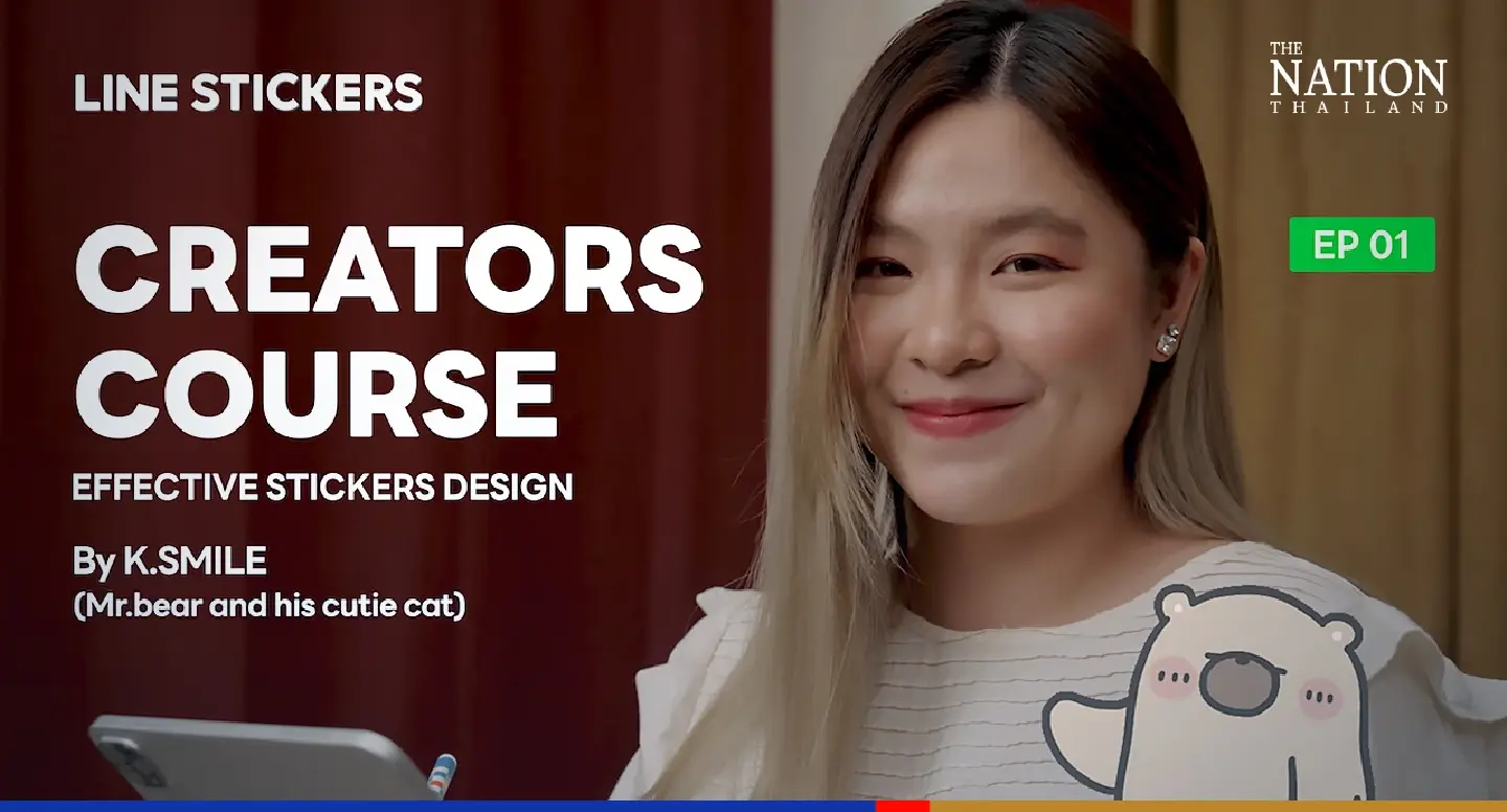Line Stickers introduces a training course for professional content creators