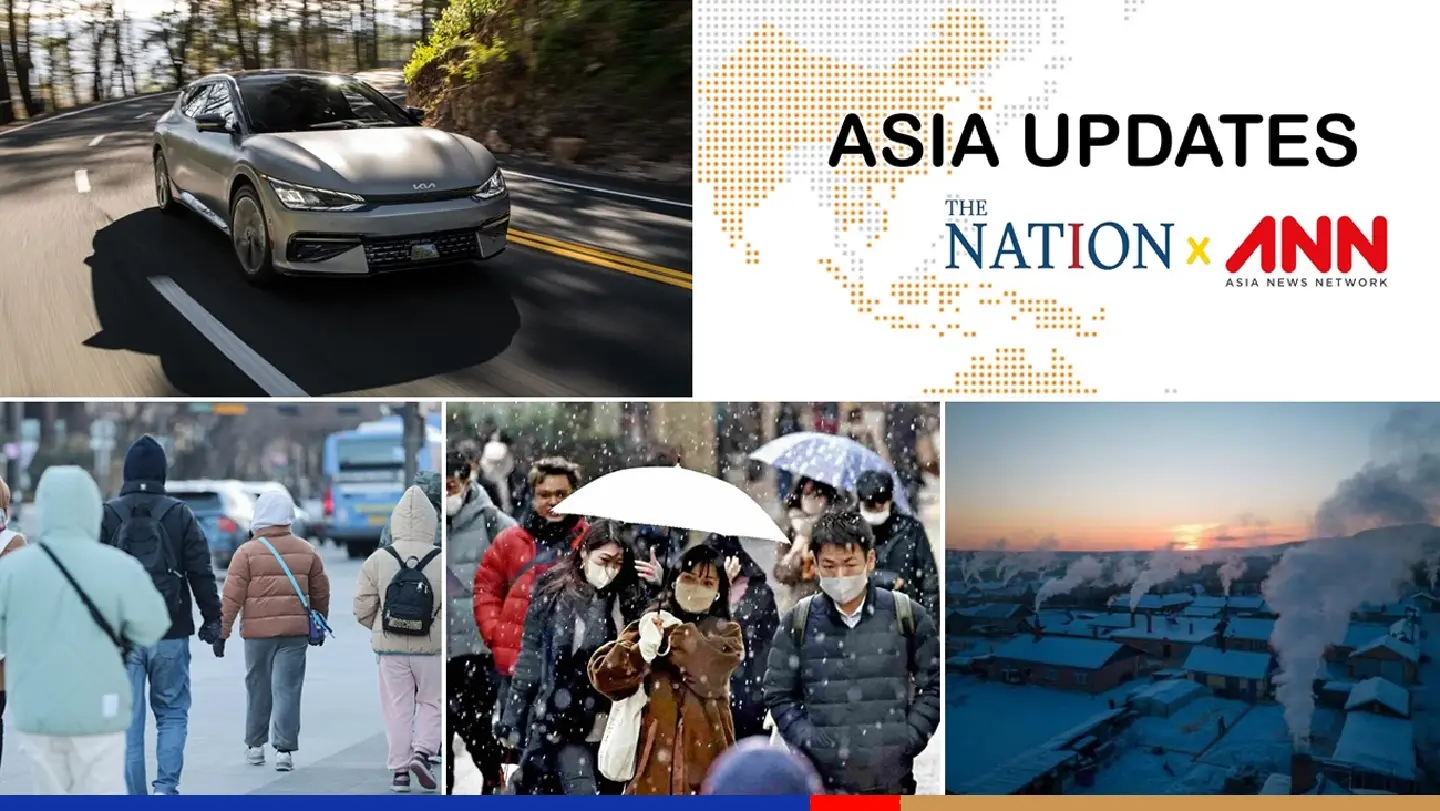 The latest news on what's happening in the region on Wednesday, January 25, 2023