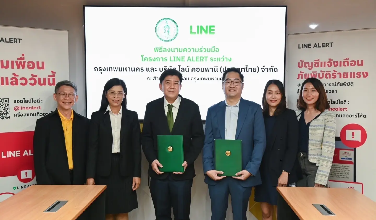 Bangkok teams up with Line to provide PM2.5 alerts