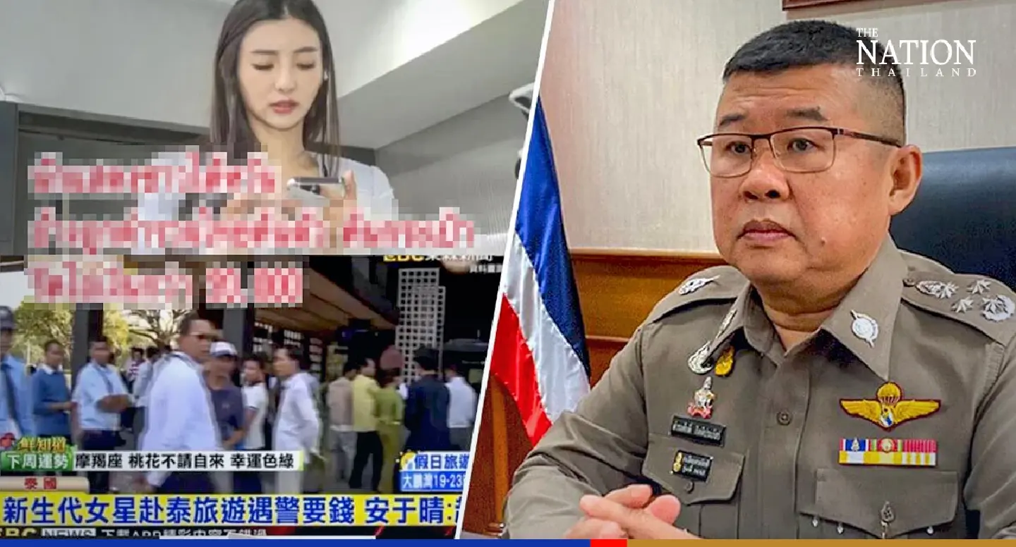 Top cop calls for transparent probe into claim police extorted cash from Taiwanese actress