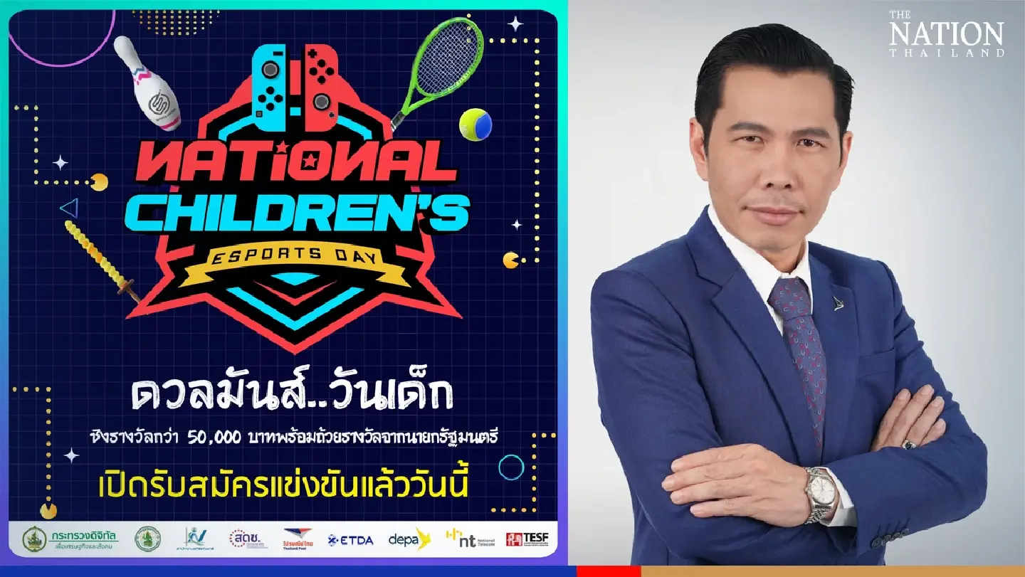 Depa designs special e-tournament to spark creativity among Thai youngsters