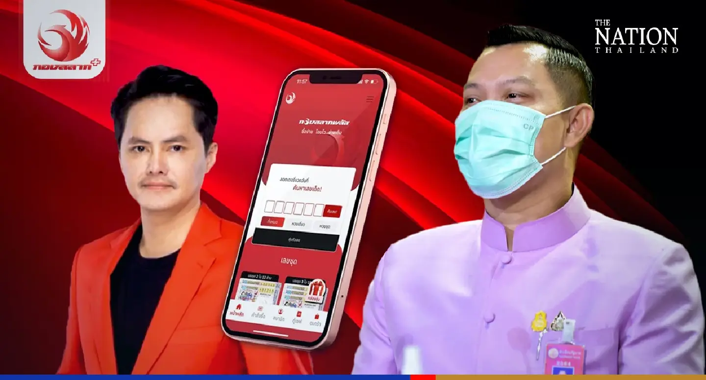 Govt tells MCOT to reconsider ads of controversial online lottery ticket platform Govt tells MCOT to reconsider ads of controversial online lottery ticket platform