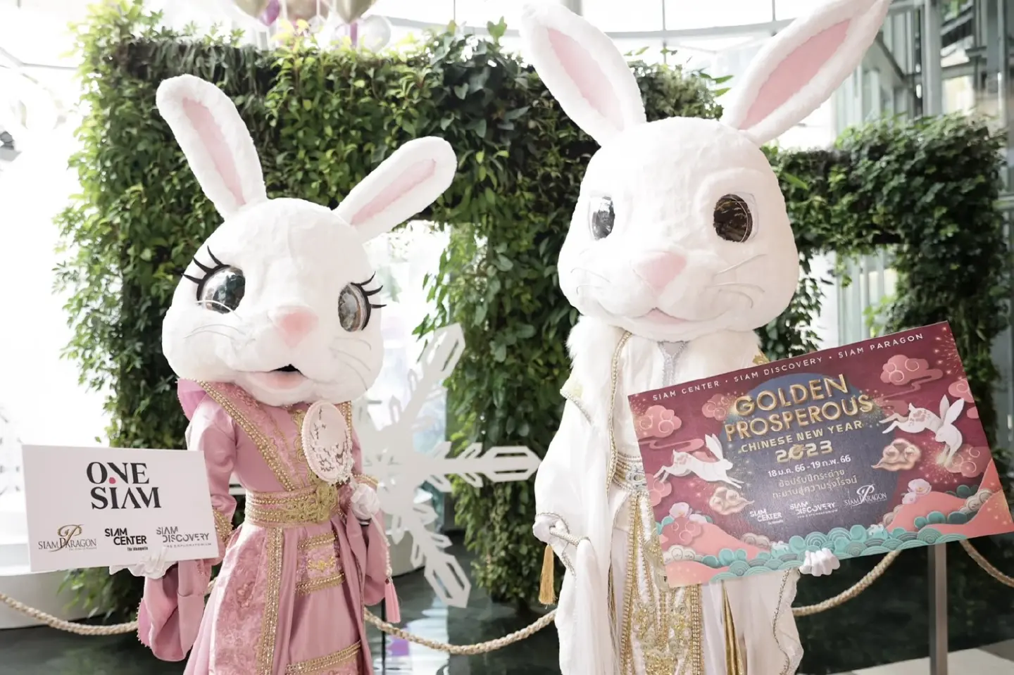 ONESIAM celebrates Lunar New Year with "ONESIAM Golden Prosperous Chinese New Year 2023"