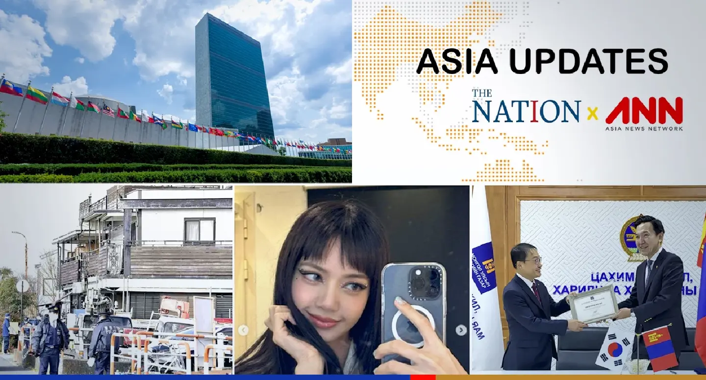 The latest news on what's happening in the region on Friday, January 27, 2023 The latest news on what's happening in the region on Friday, January 27, 2023