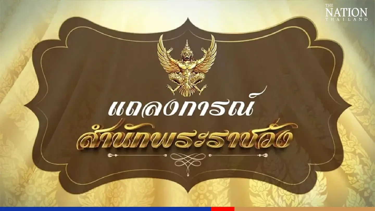 Princess Bajrakitiyabha under close observation as doctors log irregular heartbeat