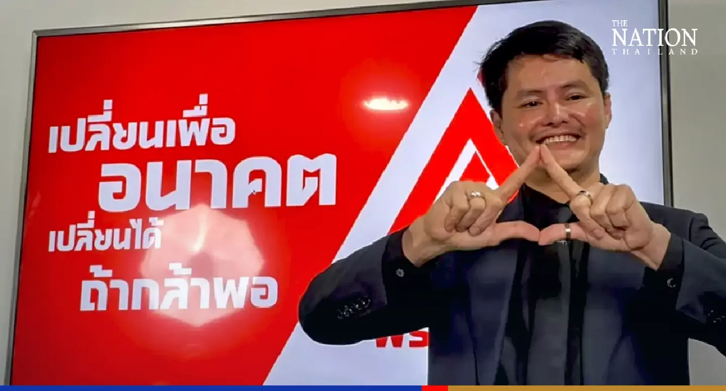 Kong Salak Plus CEO sets up political party to 'change' Thailand's lottery scene
