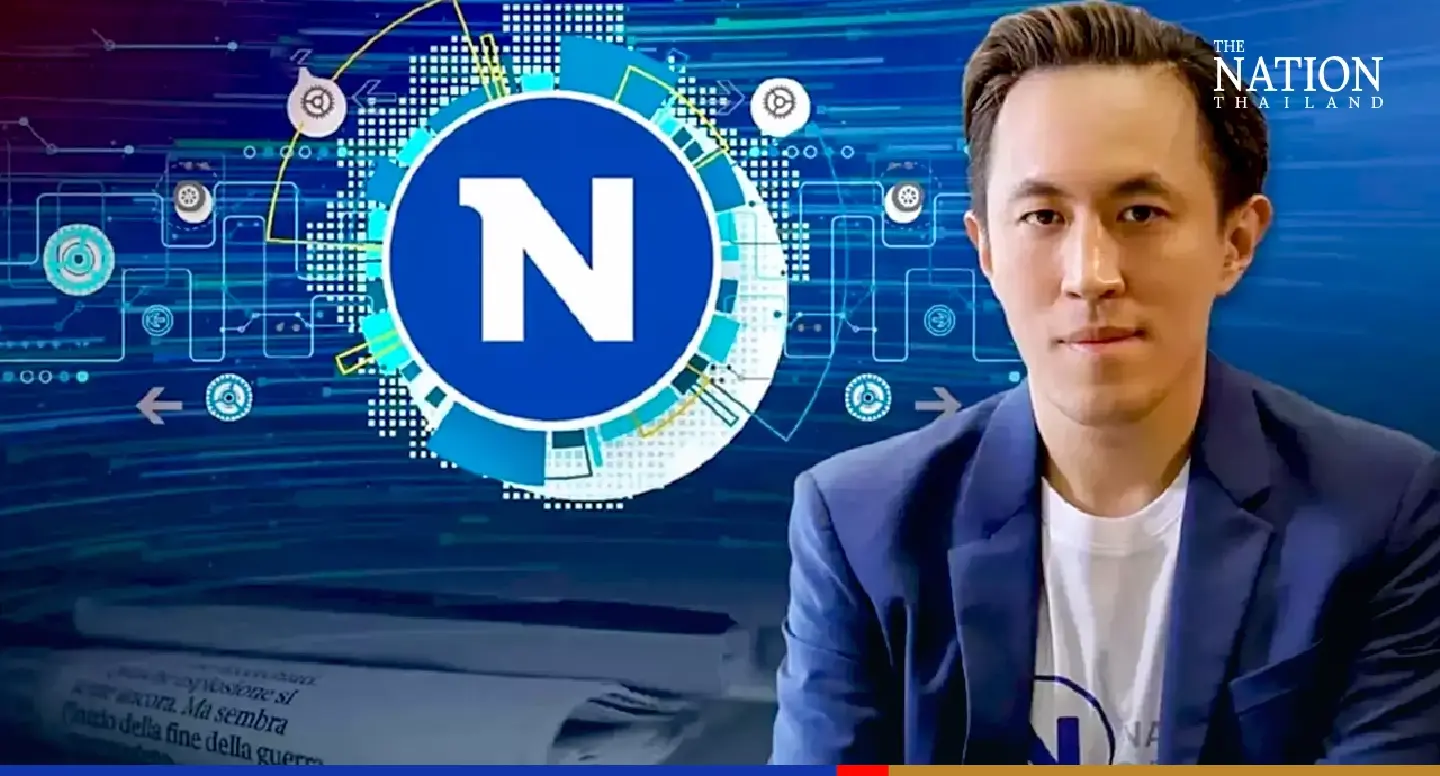 Nation Group rights issue gets overwhelming response, oversubscribed by 20%