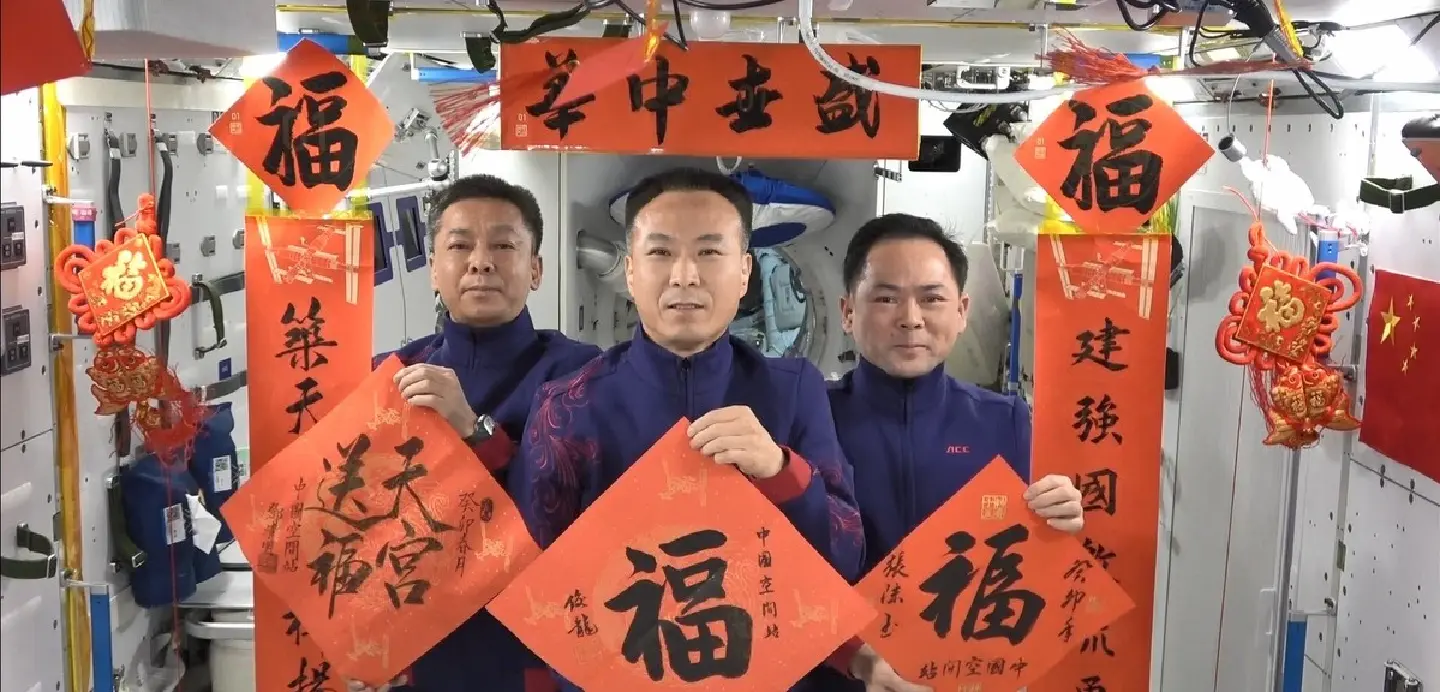 Chinese astronauts send Chinese New Year greetings from space station