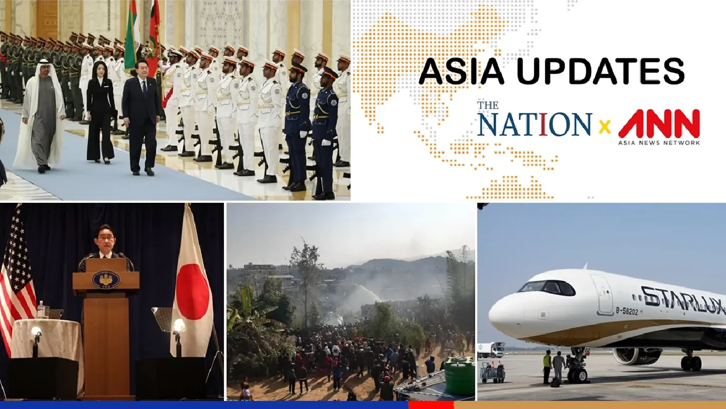 The latest news on what's happening in the region on Monday, January 16, 2023