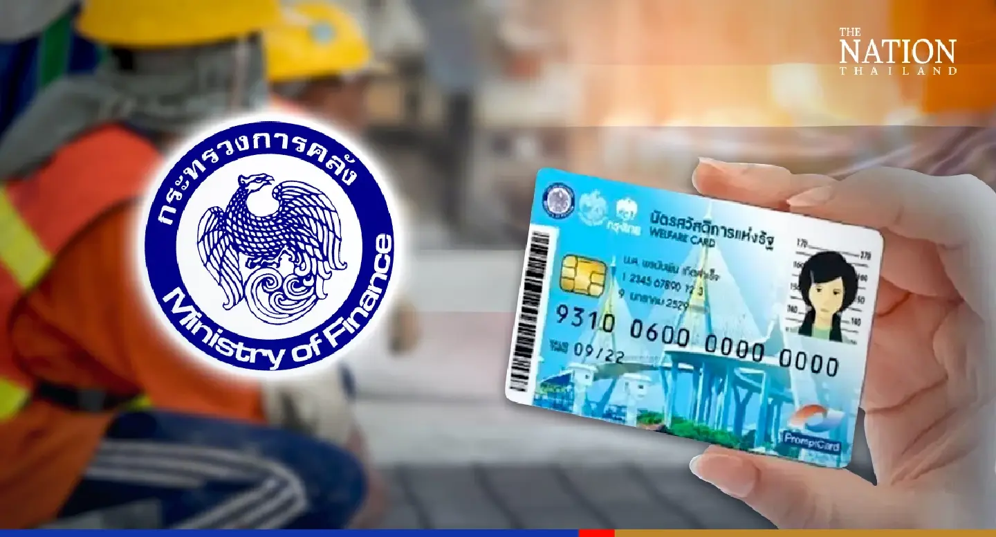 New round of state welfare card benefits to cover 14.5 million Thais New round of state welfare card benefits to cover 14.5 million Thais
