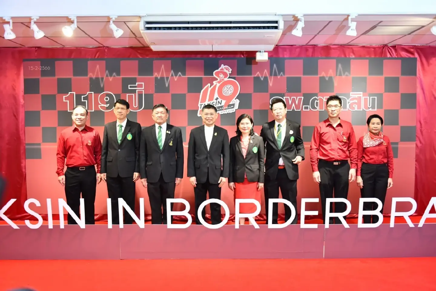 Taksin Hospital celebrates 119 years of brain treatment, calls for donations Taksin Hospital celebrates 119 years of brain treatment, calls for donations