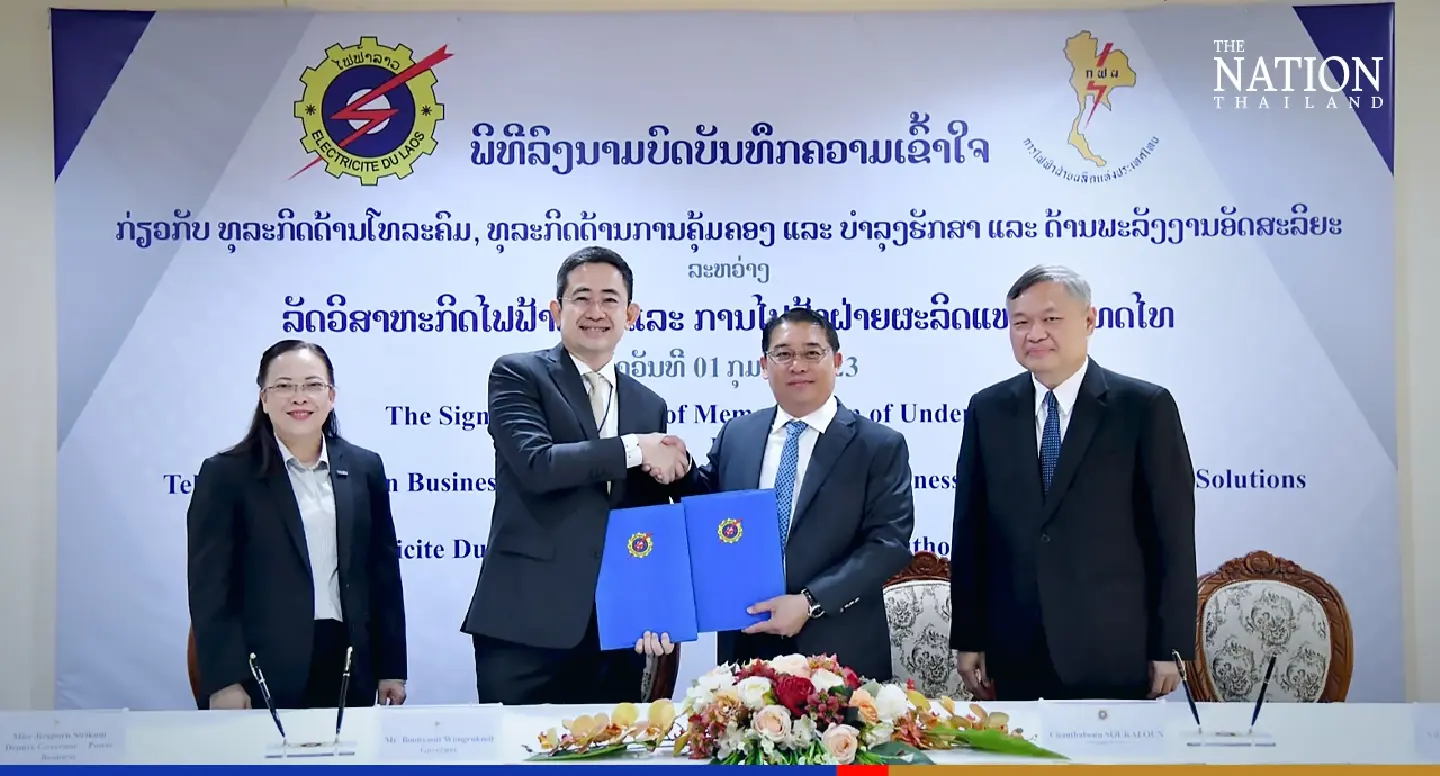 Thai and Lao power agencies deepen telecom, energy cooperation