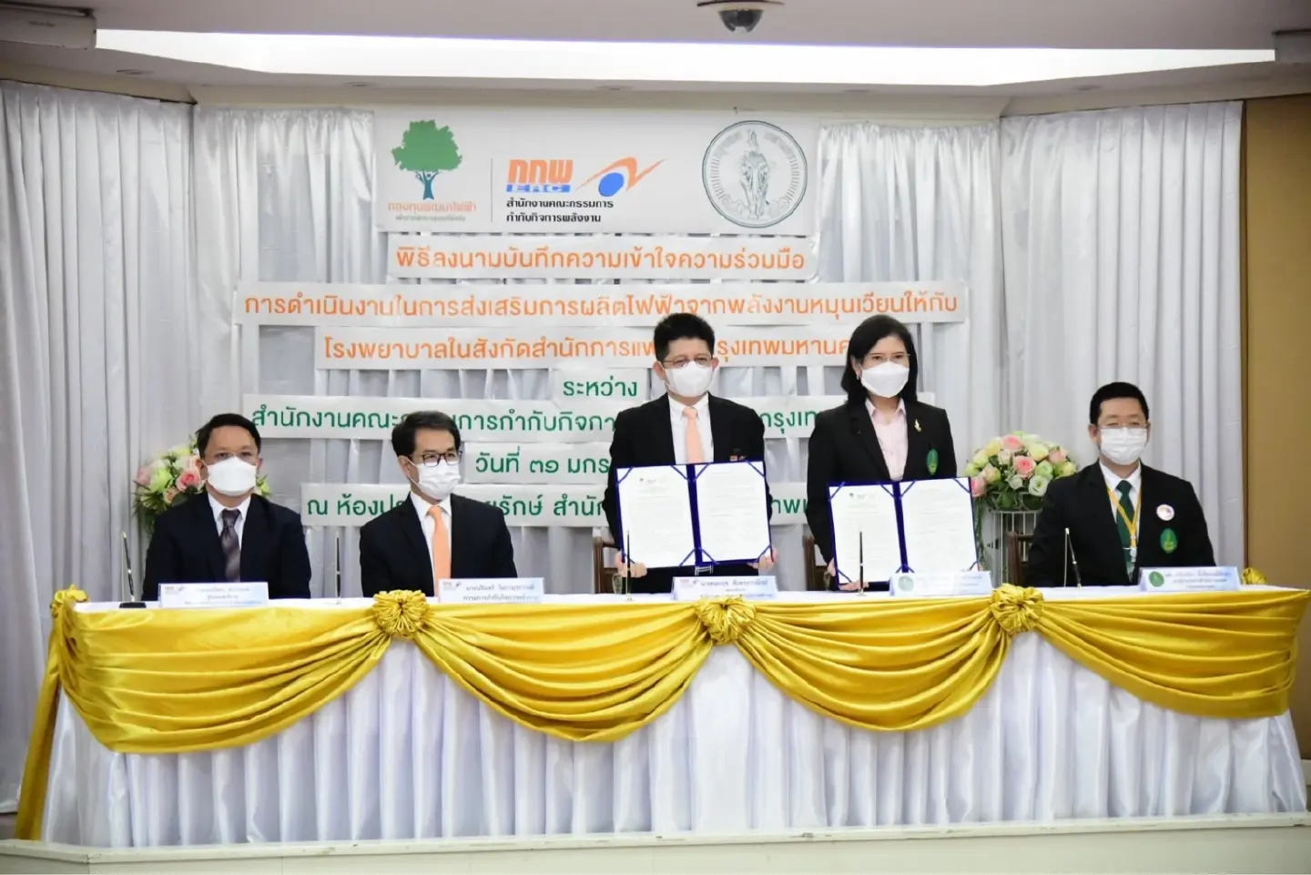 BMA hospitals going solar powered as Bangkok targets net zero emissions BMA hospitals going solar powered as Bangkok targets net zero emissions