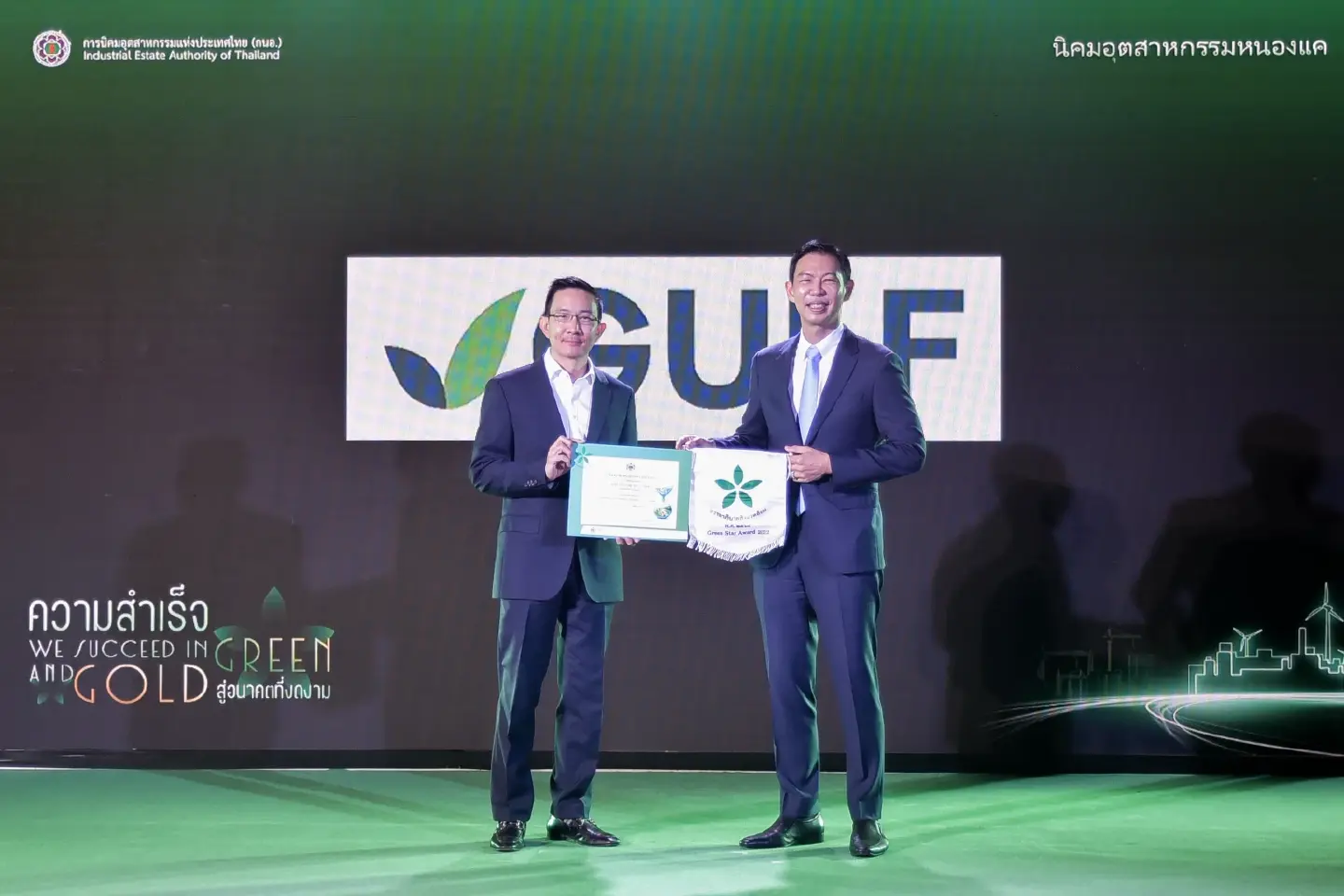 GULF receives environmental governance award 2022 (green star – white flag)