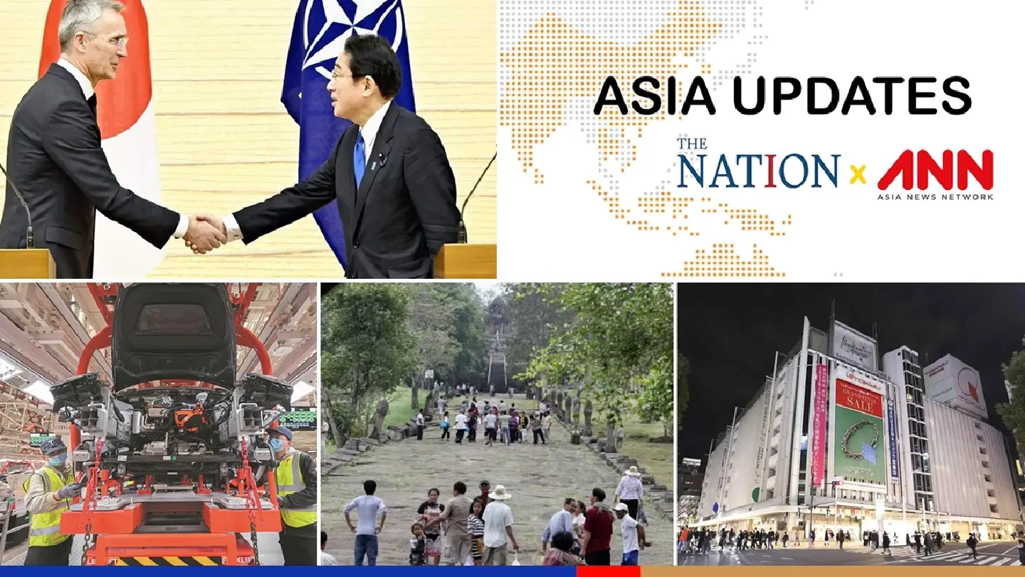 The latest news on what's happening in the region on Thursday, February 2, 2023 The latest news on what's happening in the region on Thursday, February 2, 2023