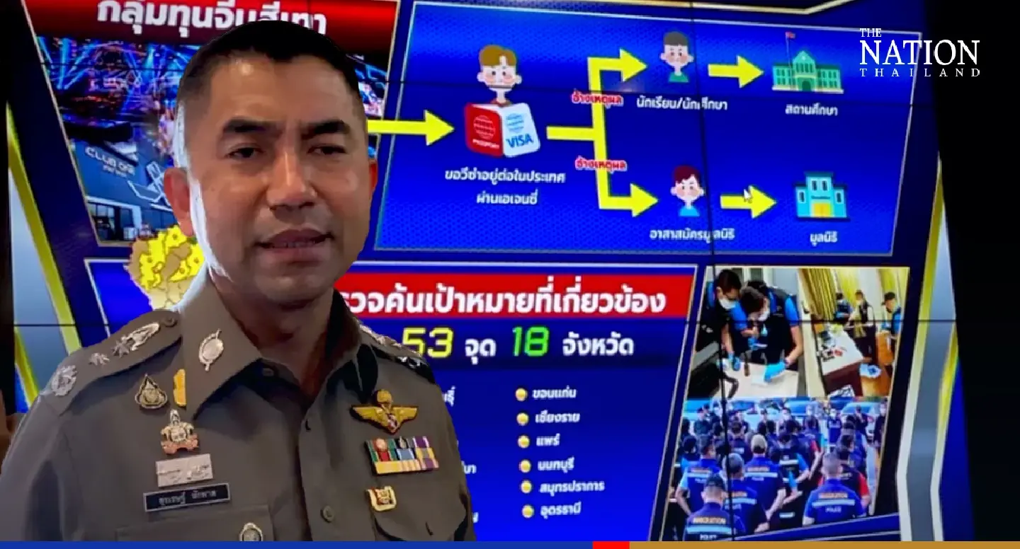 110 Thai immigration police officers in the dock over bogus visas