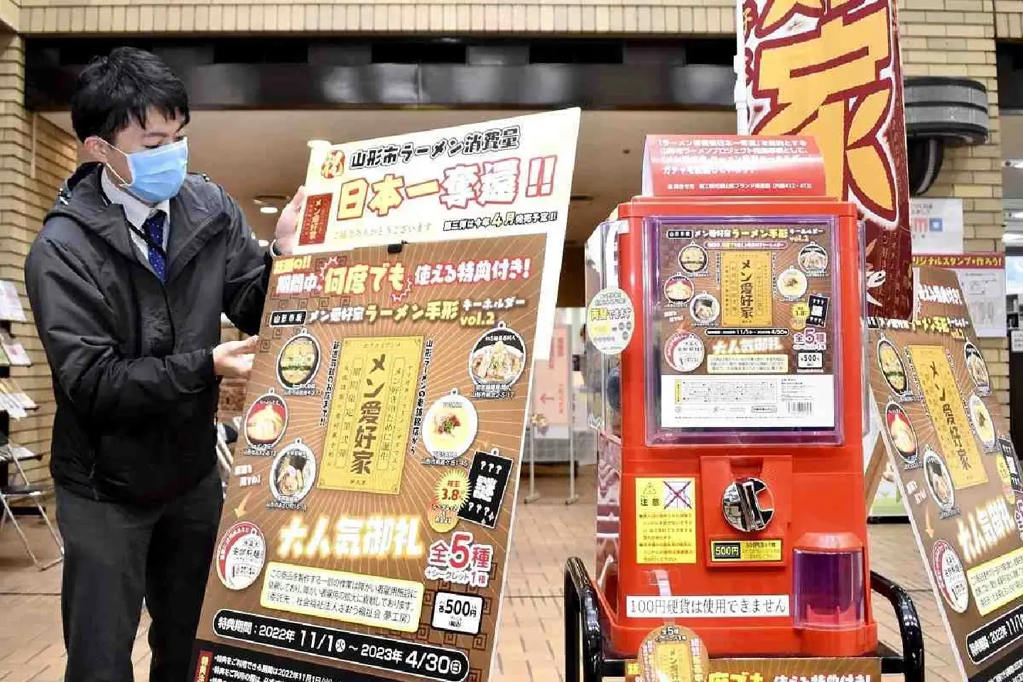 Yamagata regains Ramen Spending crown; Miyazaki Retains Gyoza Title Yamagata regains Ramen Spending crown; Miyazaki Retains Gyoza Title