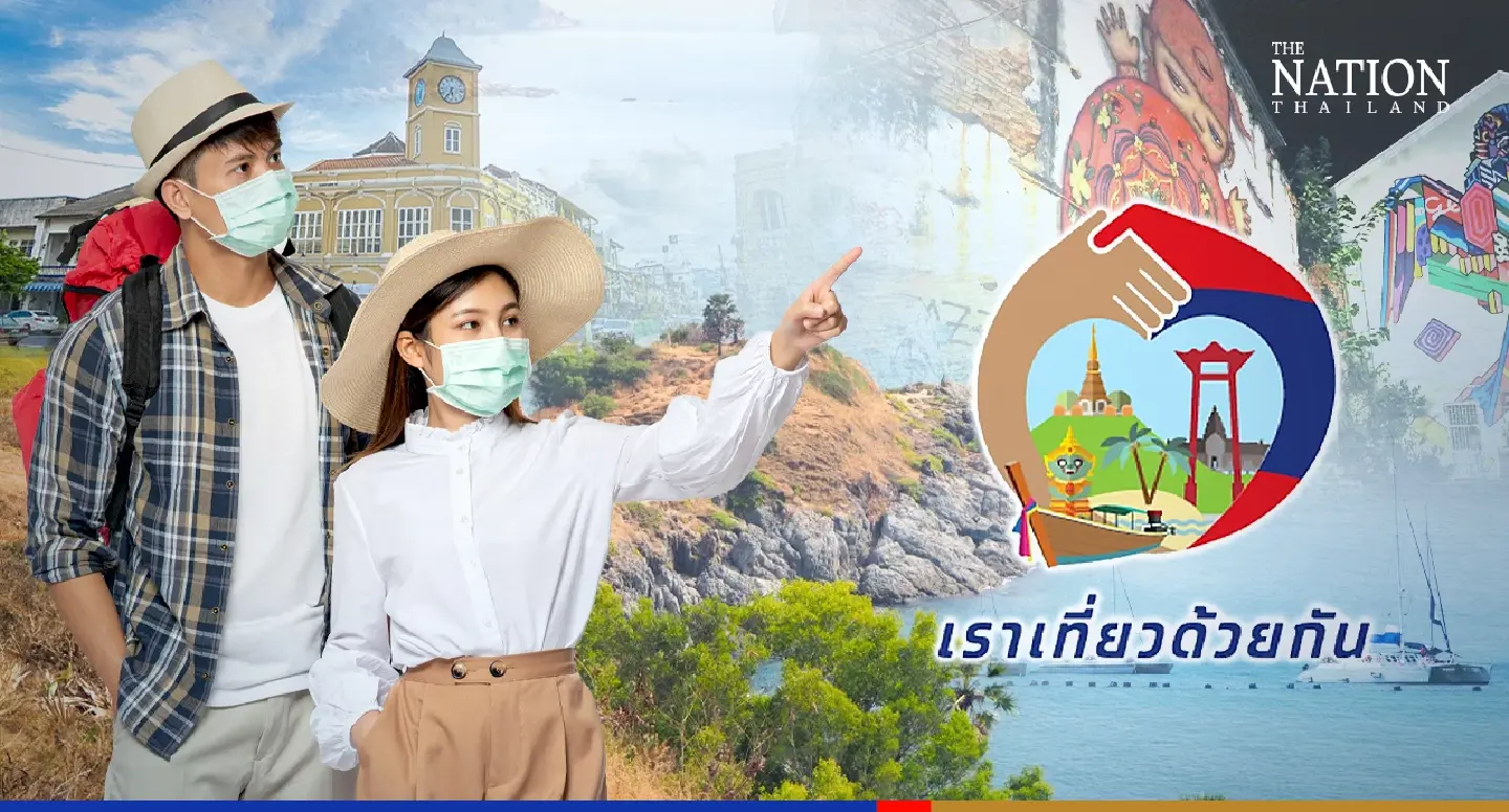 Fifth round of subsidies for domestic tourism begins next month: TAT Fifth round of subsidies for domestic tourism begins next month: TAT