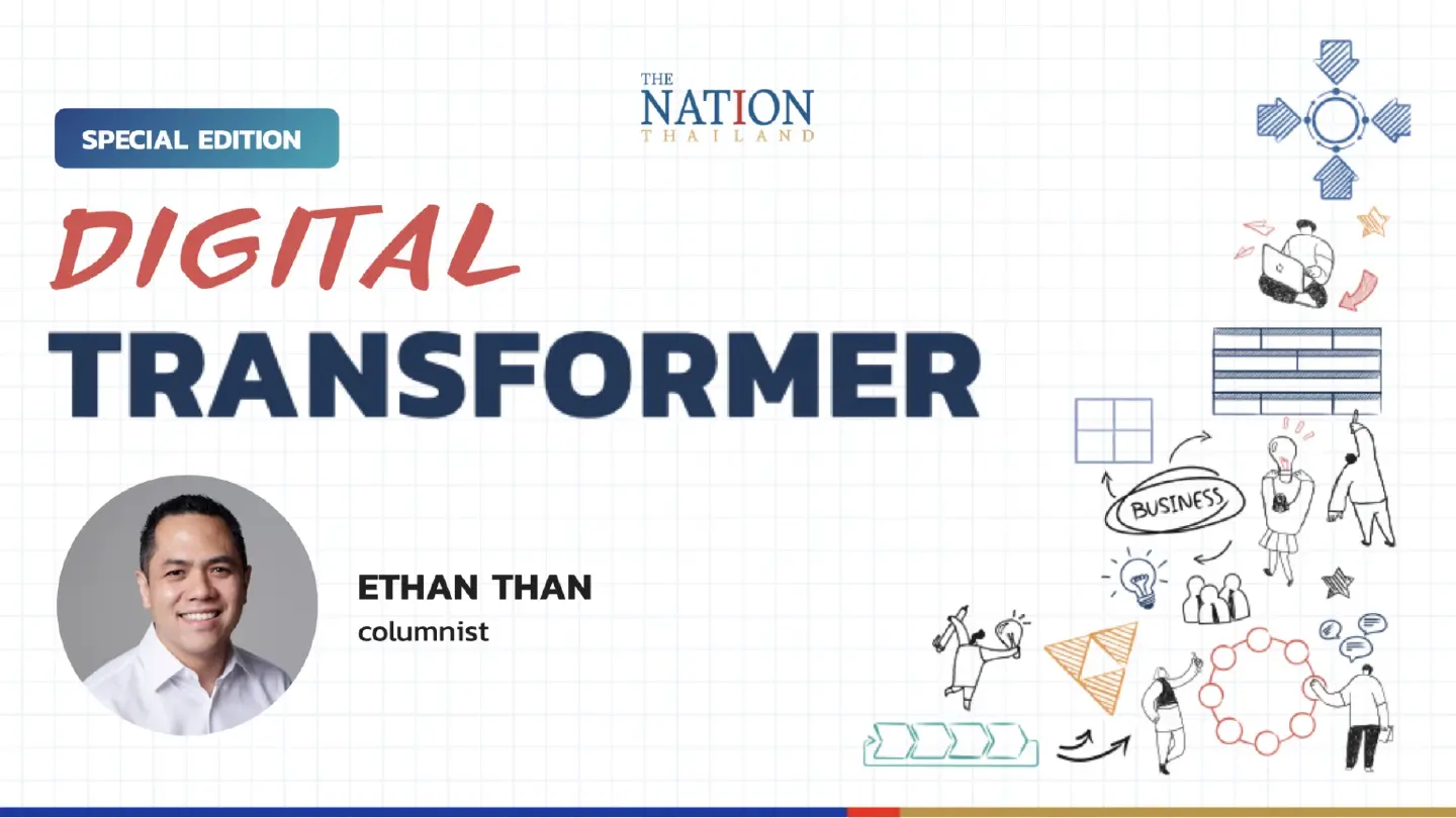 Introduction to the DIGITAL TRANSFORMER Introduction to the DIGITAL TRANSFORMER
